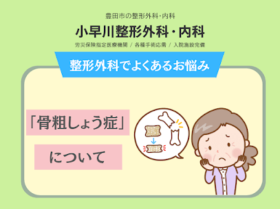 記事のサムネイル画像