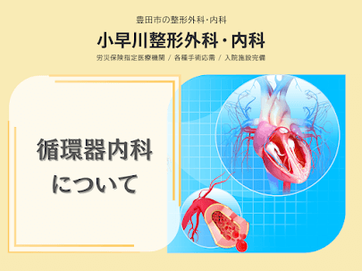 記事のサムネイル画像