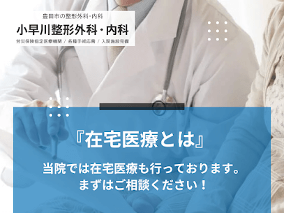 記事のサムネイル画像