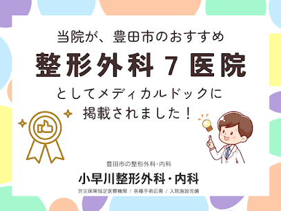記事のサムネイル画像