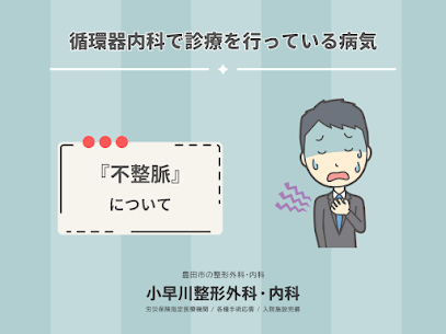 記事のサムネイル画像