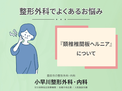 記事のサムネイル画像
