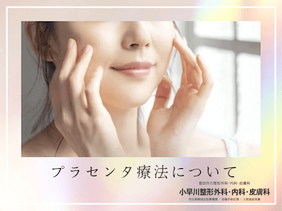 記事のサムネイル画像