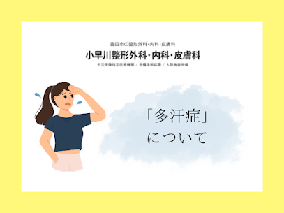 記事のサムネイル画像