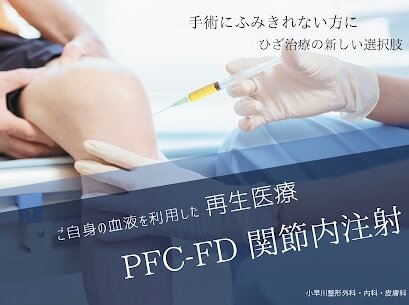 記事のサムネイル画像