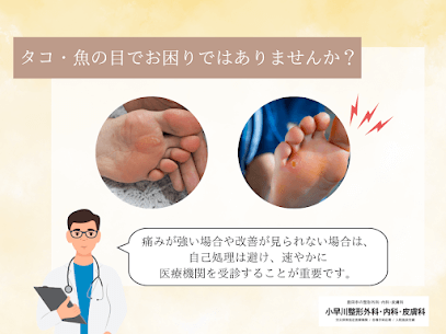 記事のサムネイル画像