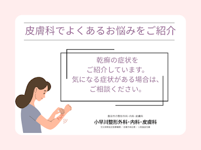 記事のサムネイル画像