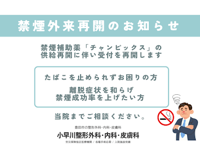 記事のサムネイル画像