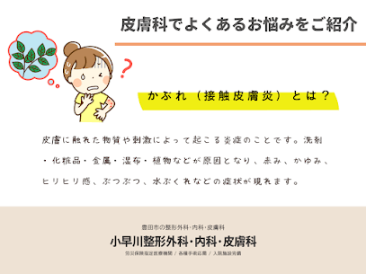 記事のサムネイル画像