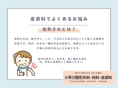 記事のサムネイル画像