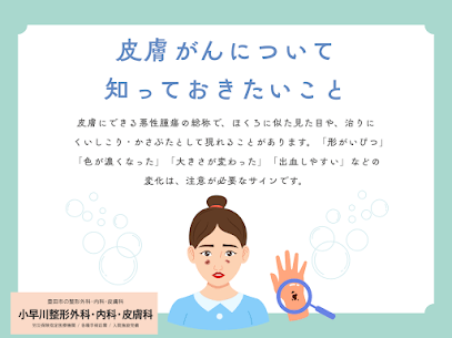 記事のサムネイル画像