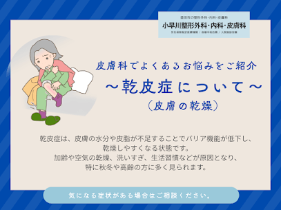 記事のサムネイル画像