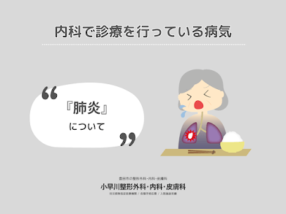 記事のサムネイル画像