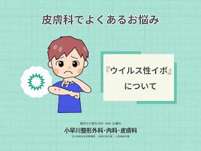 記事のサムネイル画像
