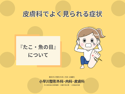 記事のサムネイル画像