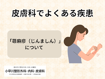 記事のサムネイル画像