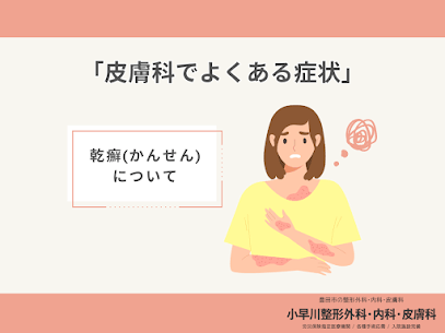 記事のサムネイル画像