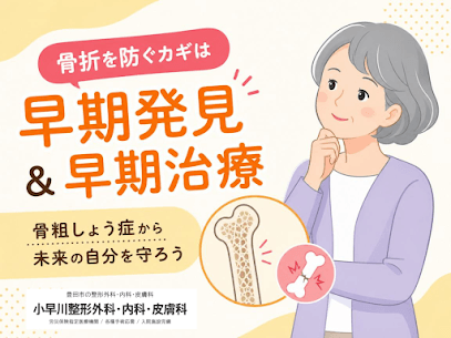 記事のサムネイル画像
